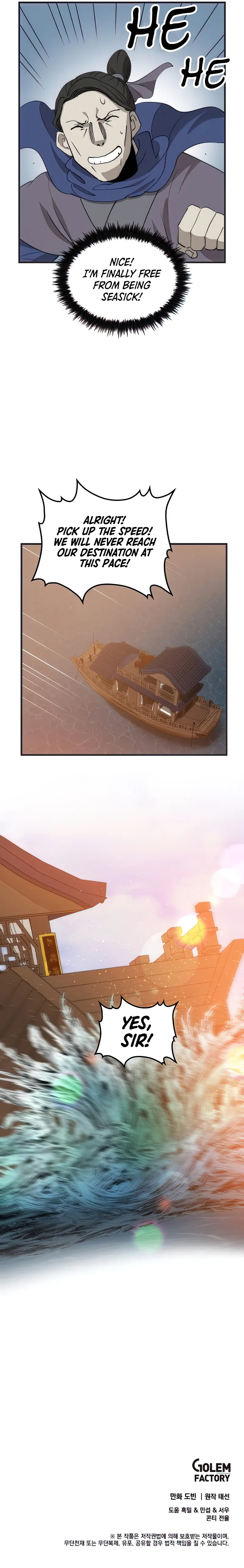 The Doctor Lives Again Chapter 84 - Page 15