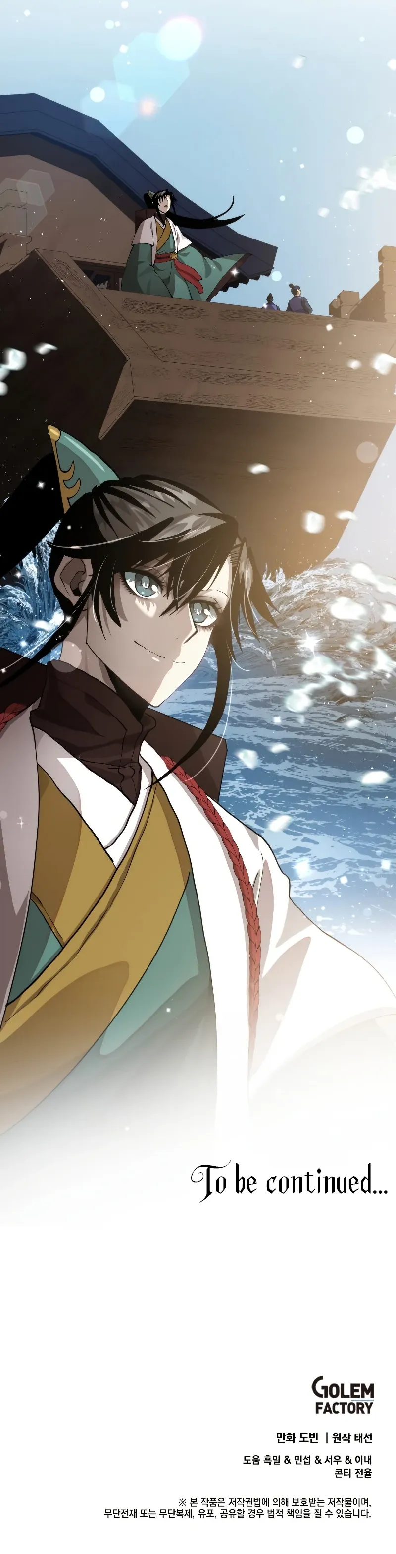 The Doctor Lives Again Chapter 101 - Page 16