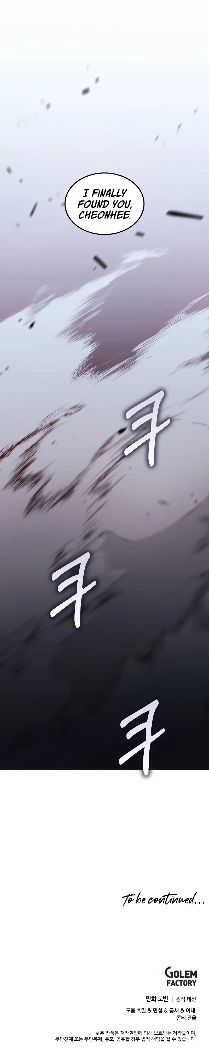 The Doctor Lives Again Chapter 139 - Page 14