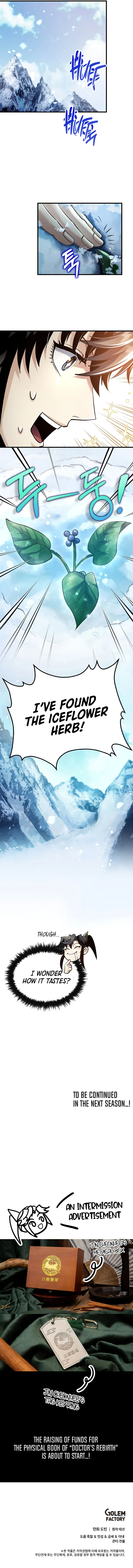 The Doctor Lives Again Chapter 196 - Page 14