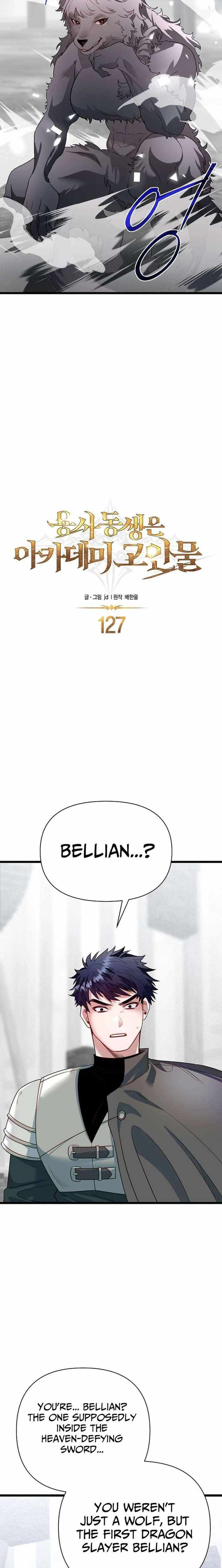 The Dragon Slayer Academy’s Hotshot Chapter 127 - Page 6