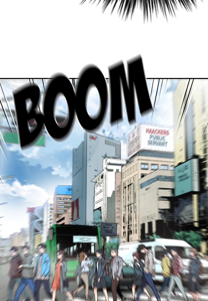 The Druid of Seoul Station Chapter 1 - Page 15