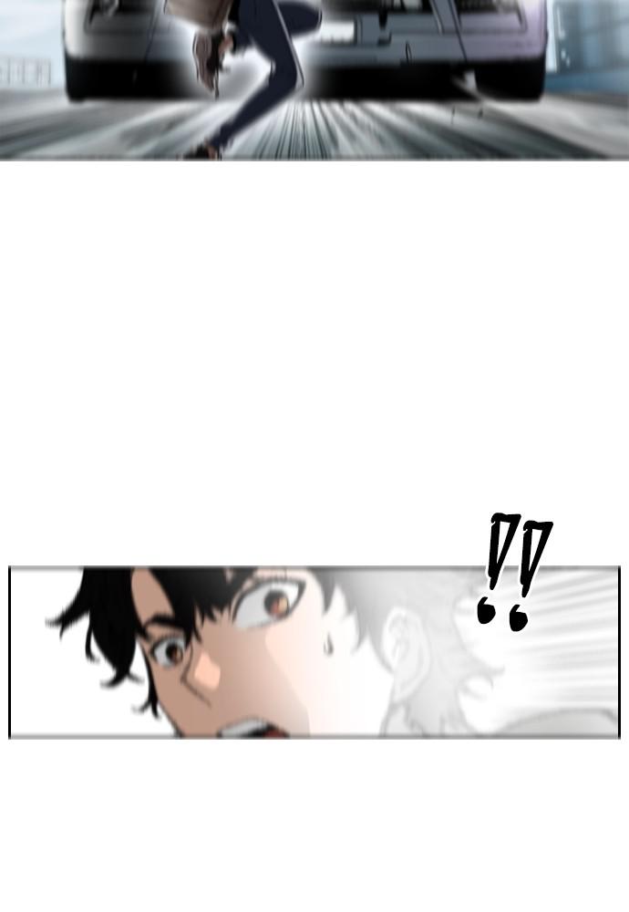 The Druid of Seoul Station Chapter 1 - Page 45