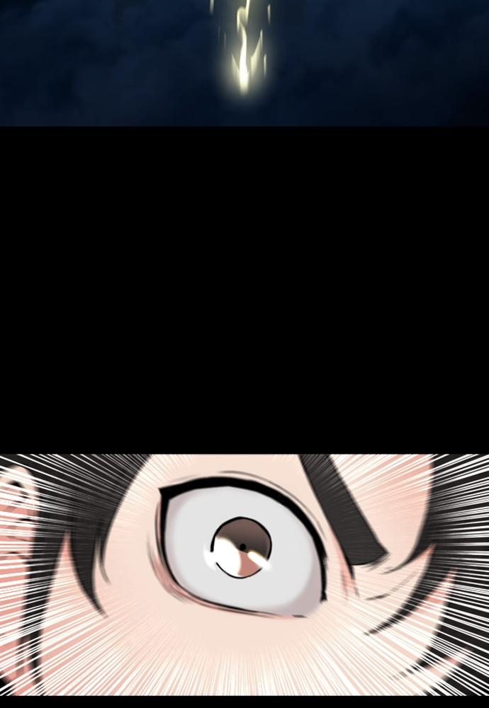 The Druid of Seoul Station Chapter 1 - Page 53