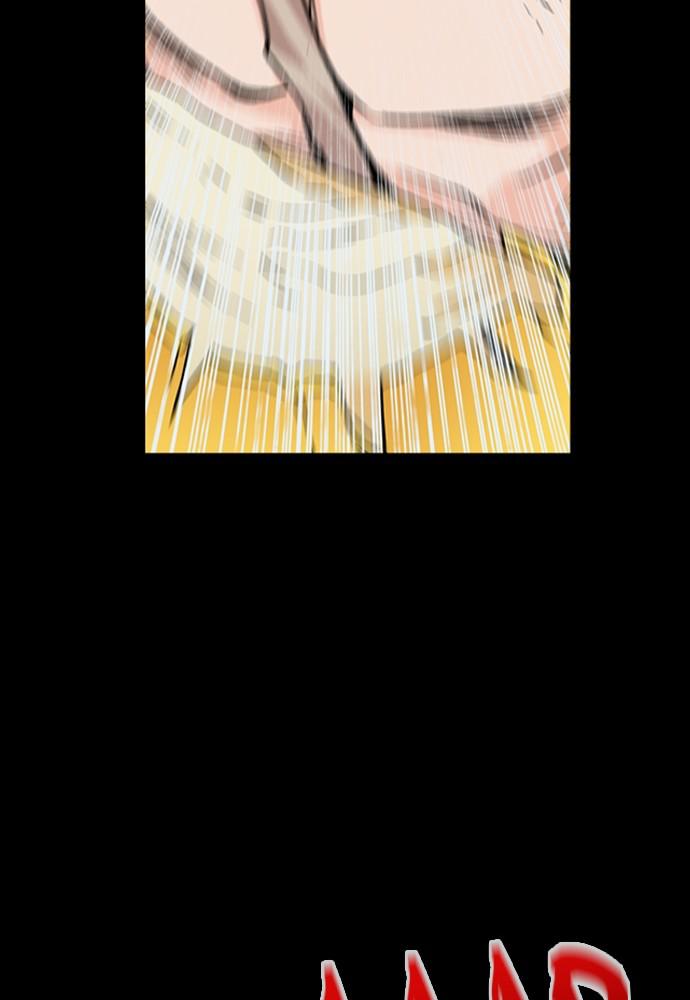 The Druid of Seoul Station Chapter 2 - Page 79