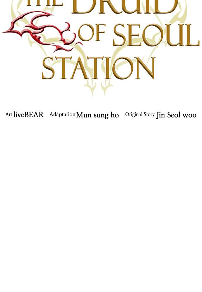 The Druid of Seoul Station Chapter 4 - Page 23