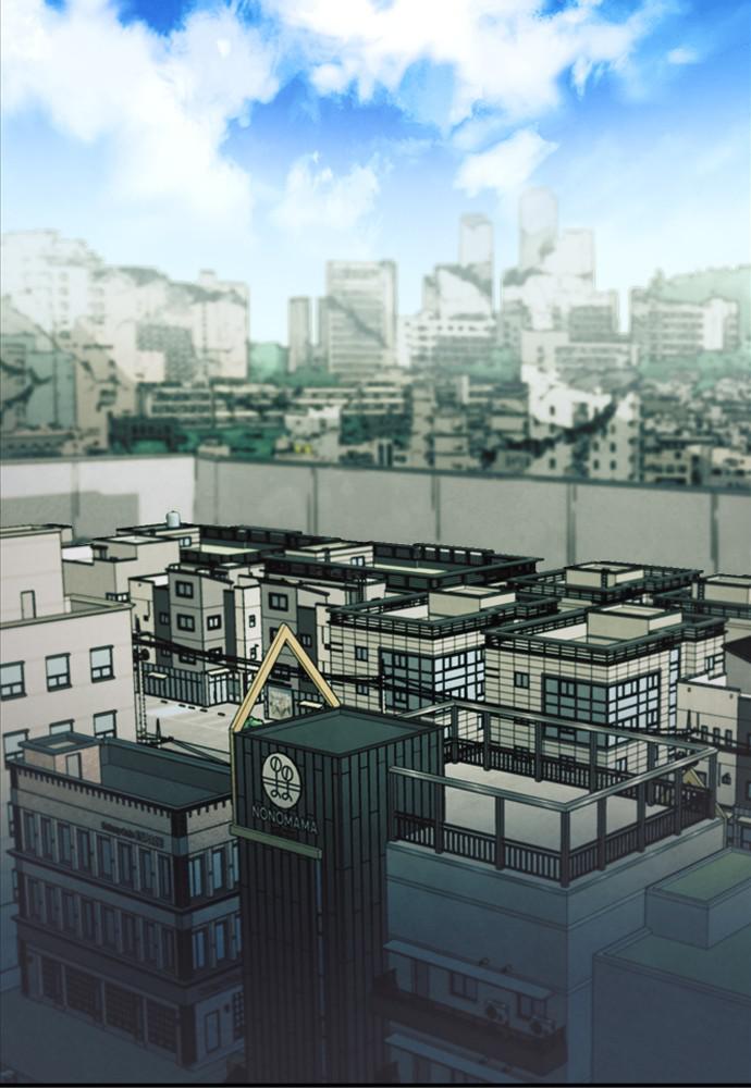 The Druid of Seoul Station Chapter 6 - Page 20