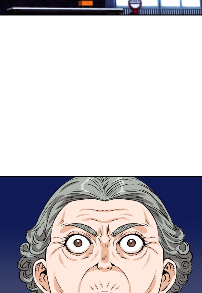 The Druid of Seoul Station Chapter 8 - Page 88