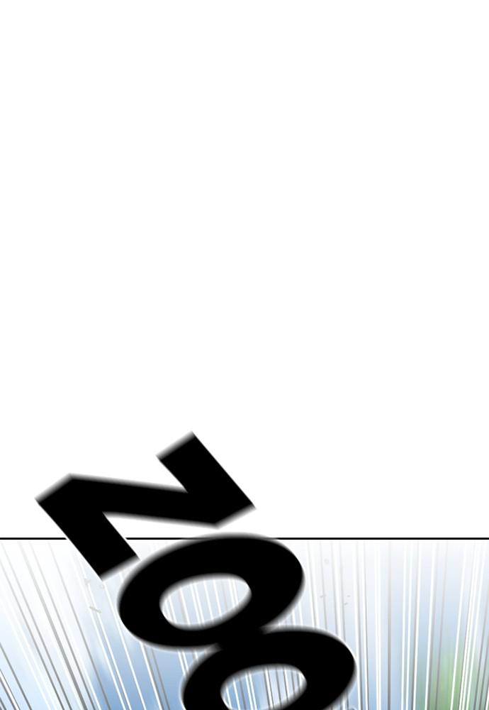 The Druid of Seoul Station Chapter 9 - Page 69