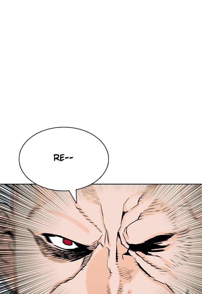 The Druid of Seoul Station Chapter 10 - Page 21