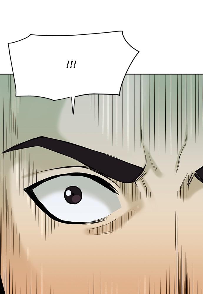 The Druid of Seoul Station Chapter 11 - Page 32