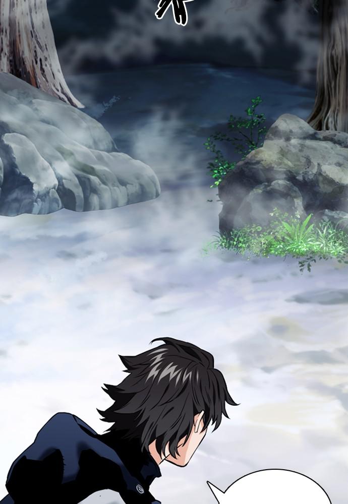 The Druid of Seoul Station Chapter 11 - Page 131