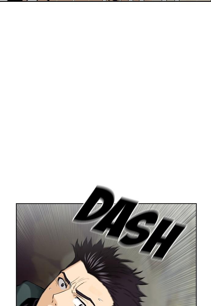 The Druid of Seoul Station Chapter 11 - Page 153