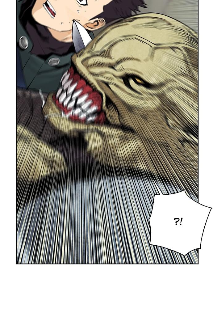 The Druid of Seoul Station Chapter 11 - Page 154