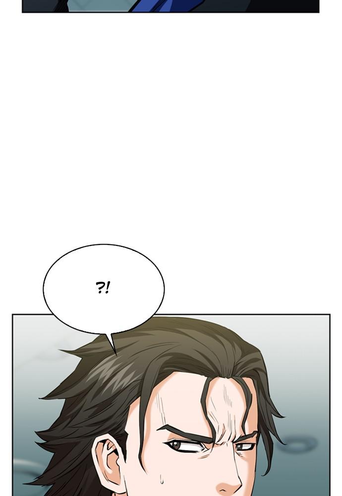 The Druid of Seoul Station Chapter 12 - Page 33