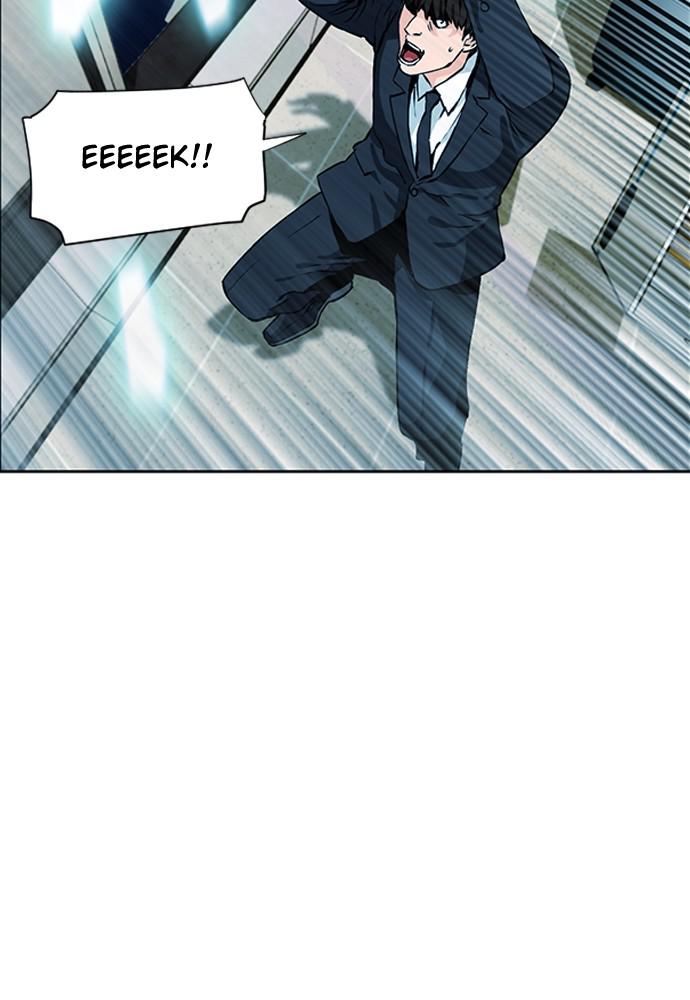 The Druid of Seoul Station Chapter 13 - Page 18