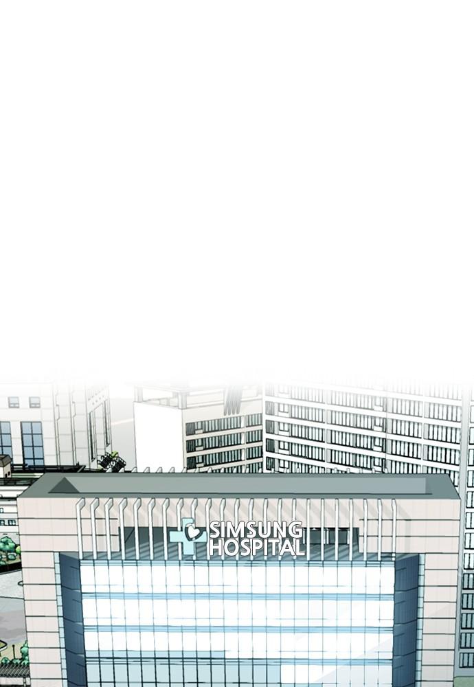 The Druid of Seoul Station Chapter 13 - Page 124