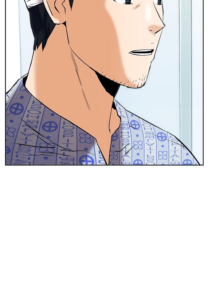 The Druid of Seoul Station Chapter 13 - Page 135