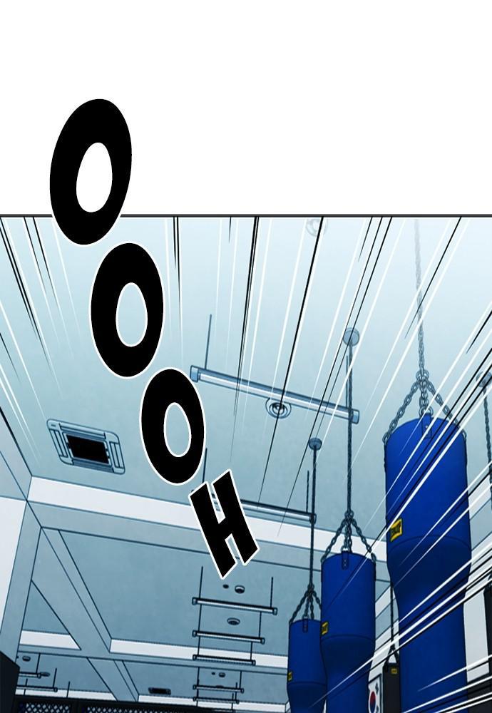 The Druid of Seoul Station Chapter 14 - Page 120