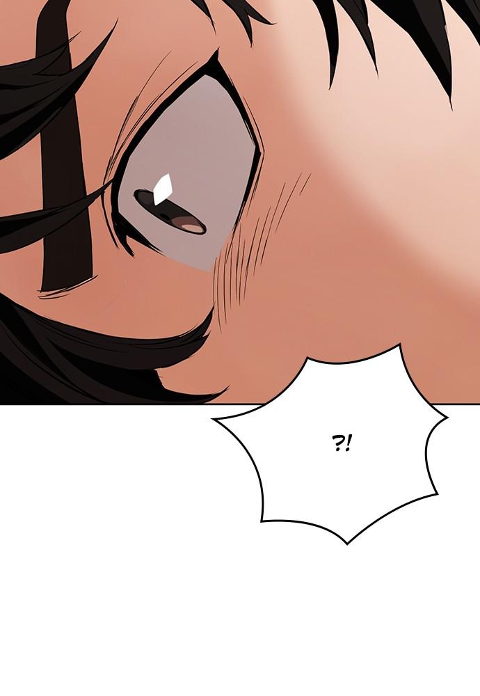 The Druid of Seoul Station Chapter 15 - Page 71