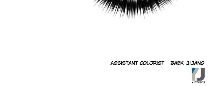 The Druid of Seoul Station Chapter 15 - Page 180