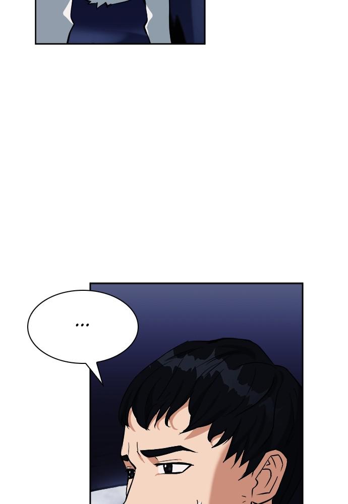 The Druid of Seoul Station Chapter 20 - Page 97