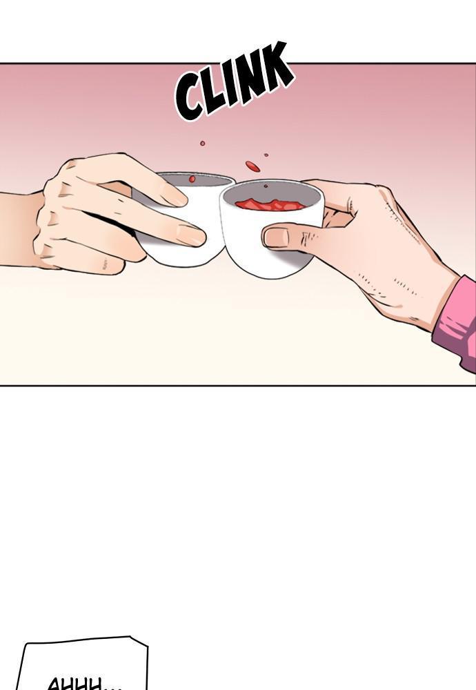 The Druid of Seoul Station Chapter 22 - Page 30