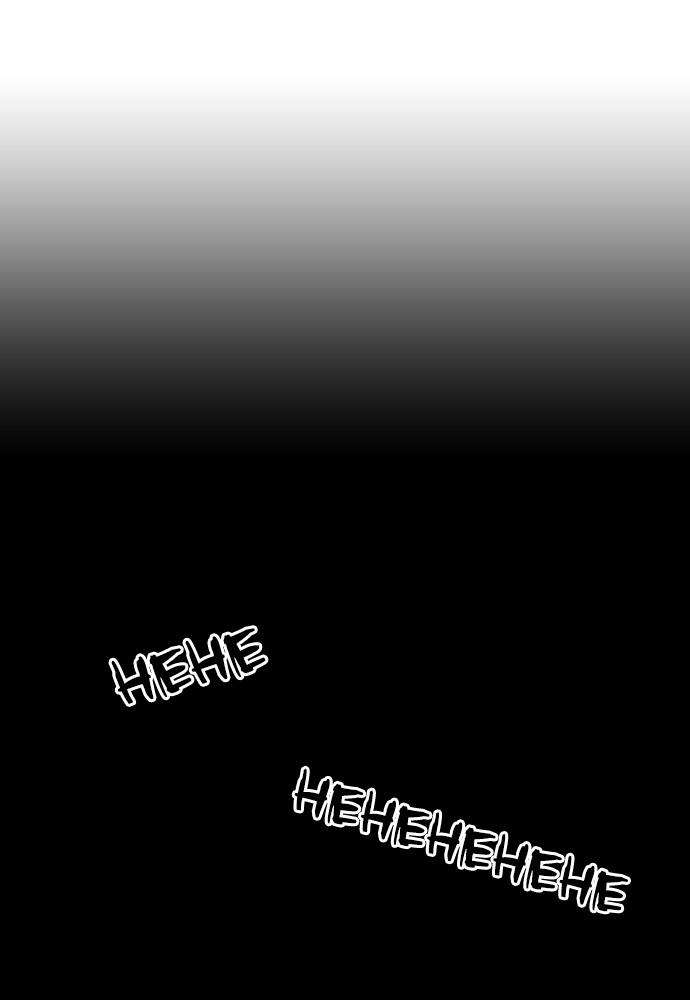 The Druid of Seoul Station Chapter 23 - Page 20