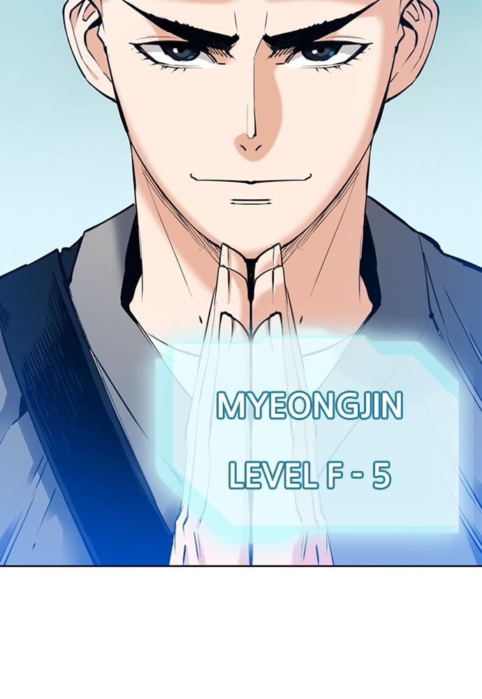 The Druid of Seoul Station Chapter 23 - Page 43