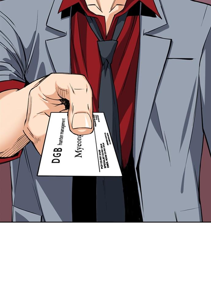 The Druid of Seoul Station Chapter 24 - Page 9