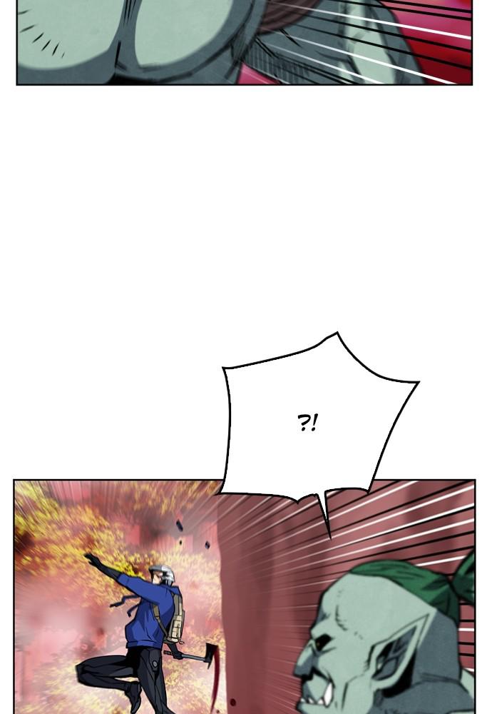 The Druid of Seoul Station Chapter 25 - Page 39