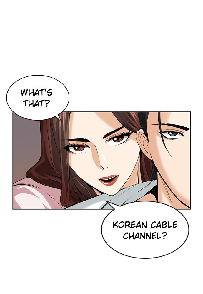 The Druid of Seoul Station Chapter 29 - Page 105