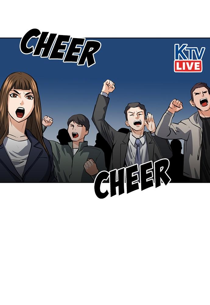 The Druid of Seoul Station Chapter 29 - Page 106