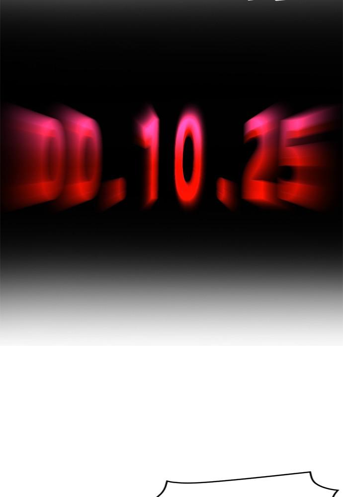 The Druid of Seoul Station Chapter 30 - Page 119