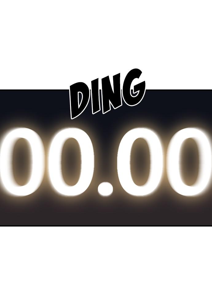 The Druid of Seoul Station Chapter 31 - Page 44