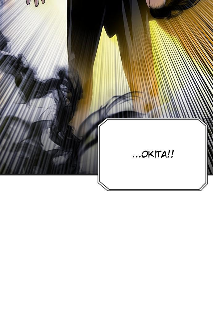 The Druid of Seoul Station Chapter 32 - Page 14