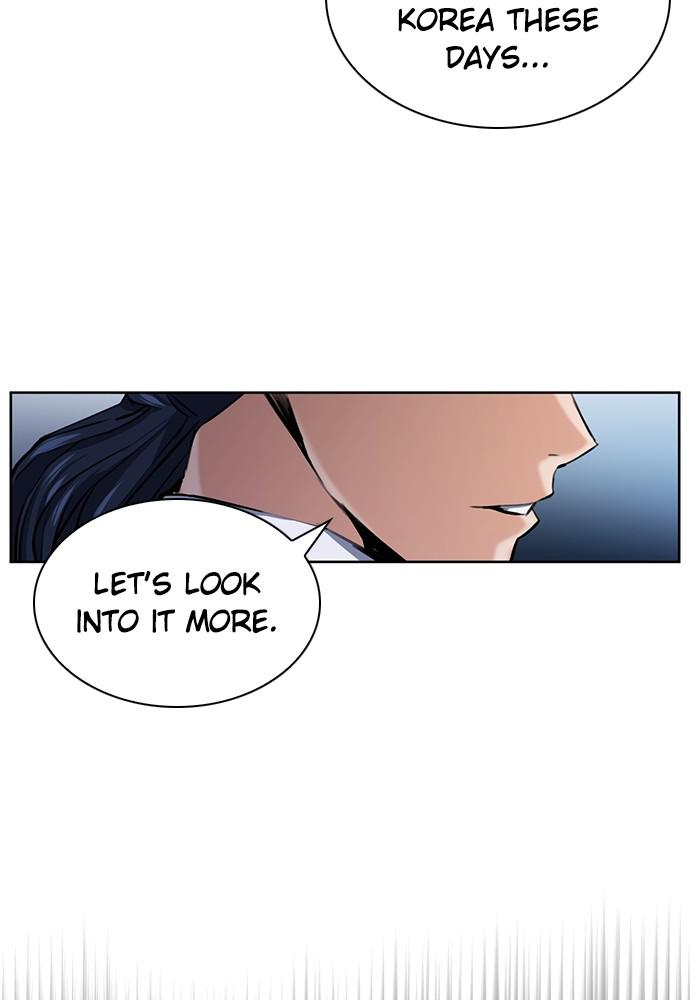 The Druid of Seoul Station Chapter 33 - Page 7