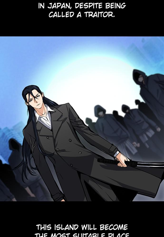 The Druid of Seoul Station Chapter 33 - Page 25