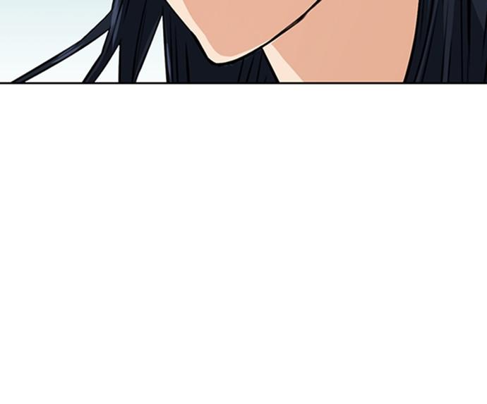 The Druid of Seoul Station Chapter 33 - Page 33