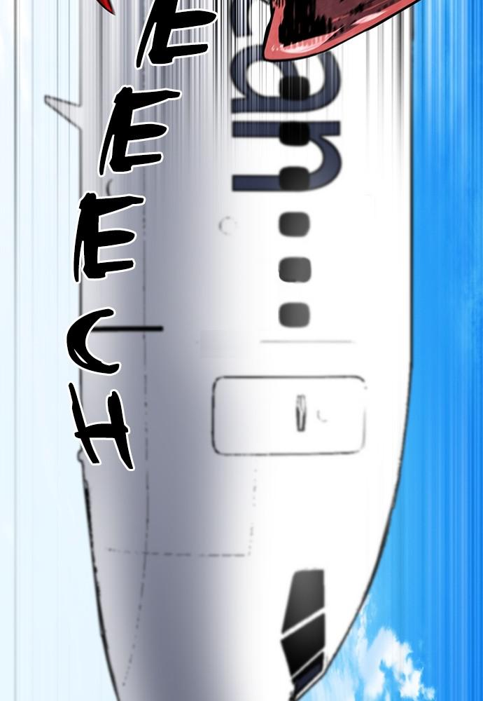 The Druid of Seoul Station Chapter 33 - Page 88