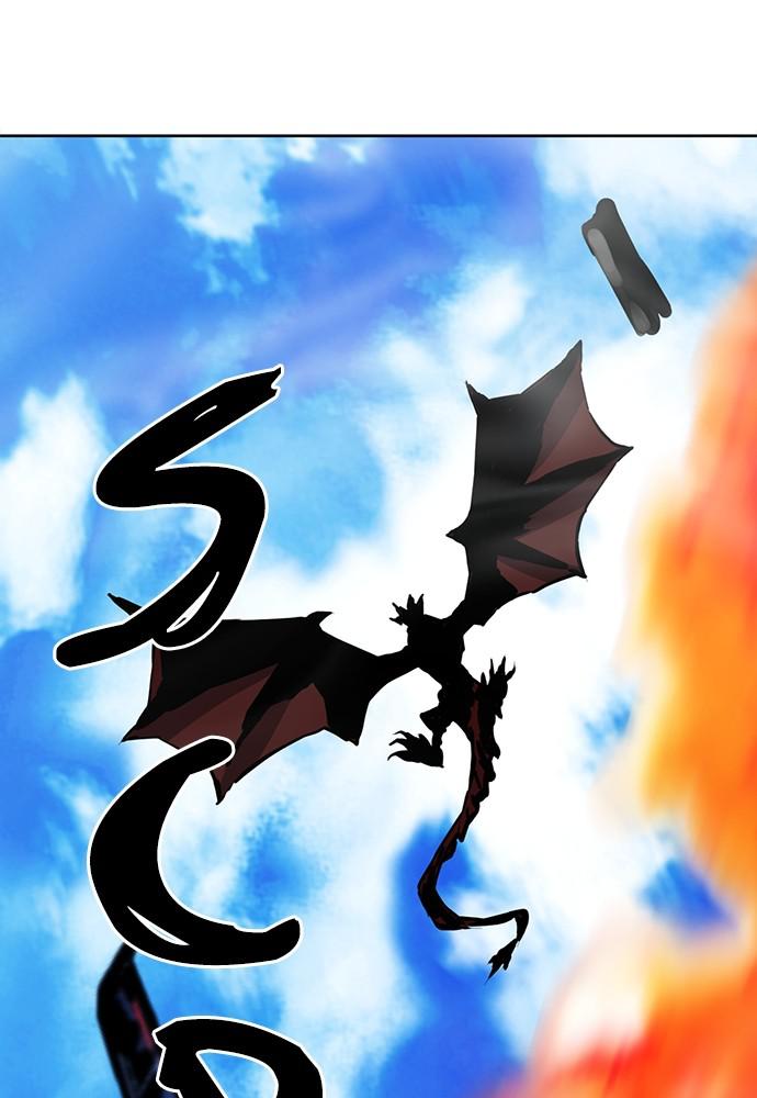 The Druid of Seoul Station Chapter 33 - Page 114