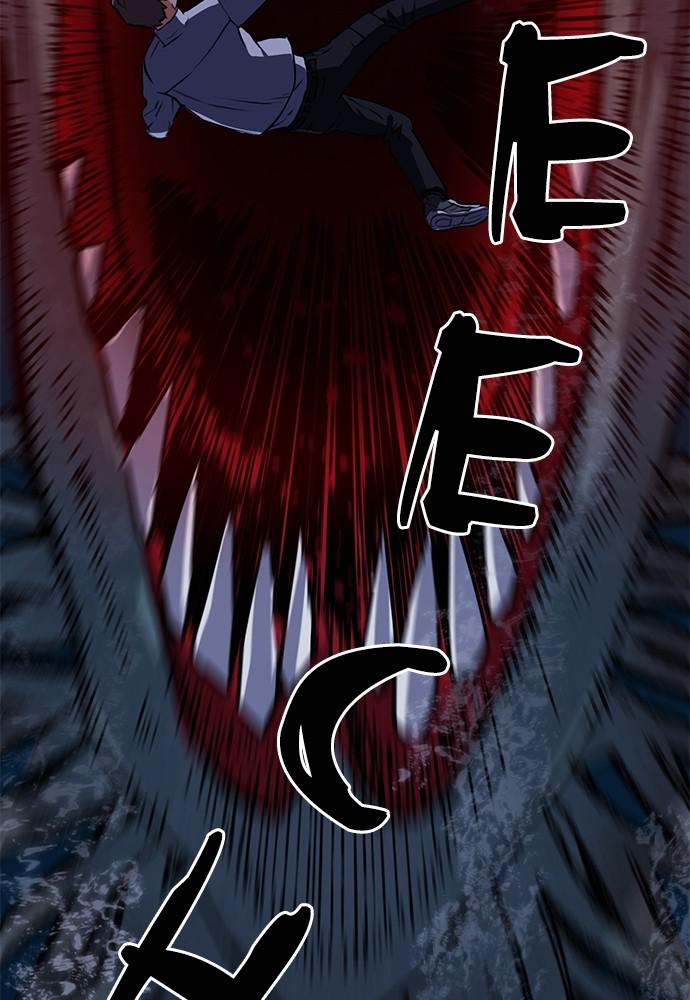 The Druid of Seoul Station Chapter 34 - Page 102