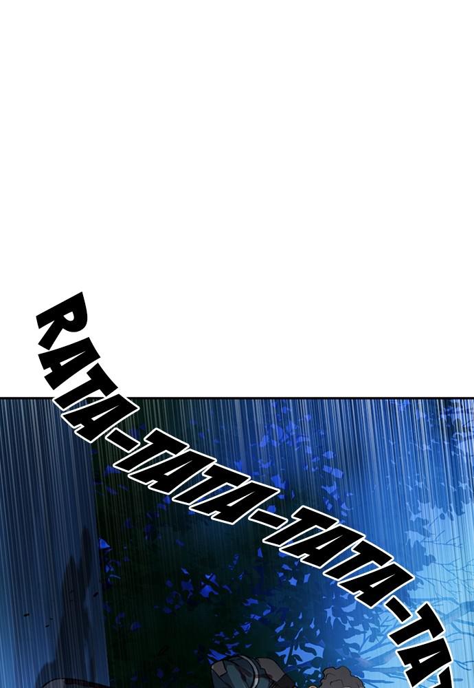 The Druid of Seoul Station Chapter 37 - Page 77