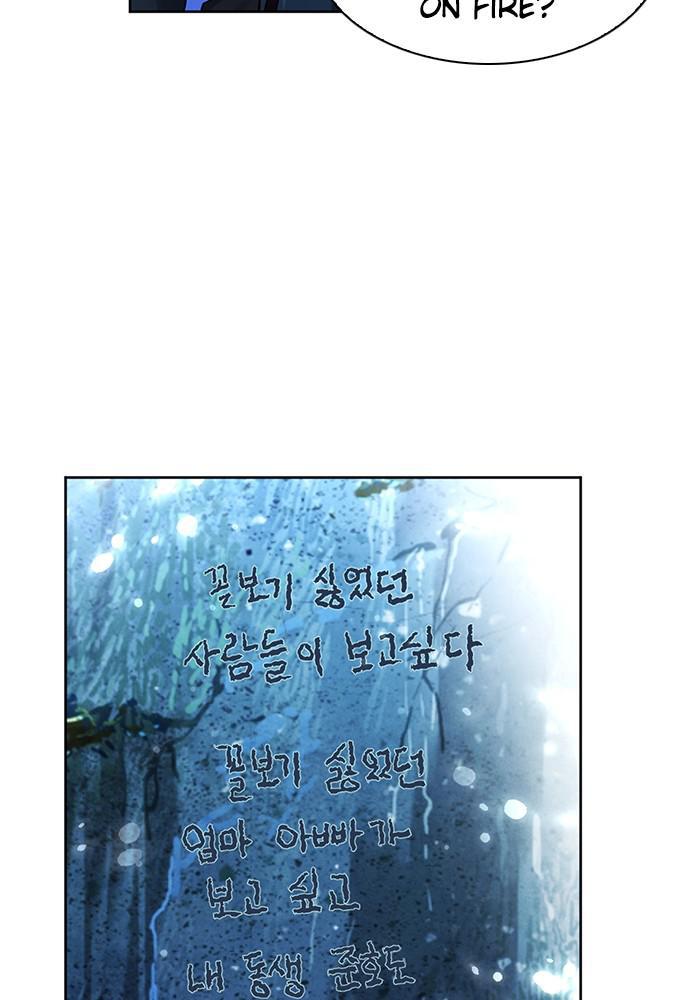 The Druid of Seoul Station Chapter 38 - Page 98