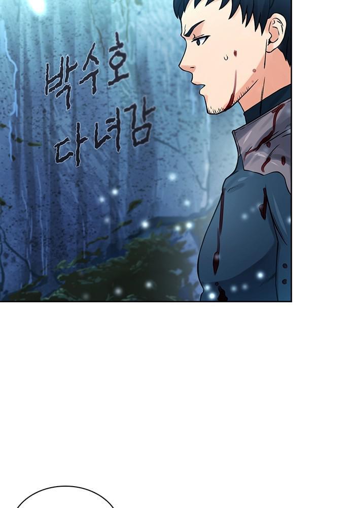 The Druid of Seoul Station Chapter 38 - Page 101