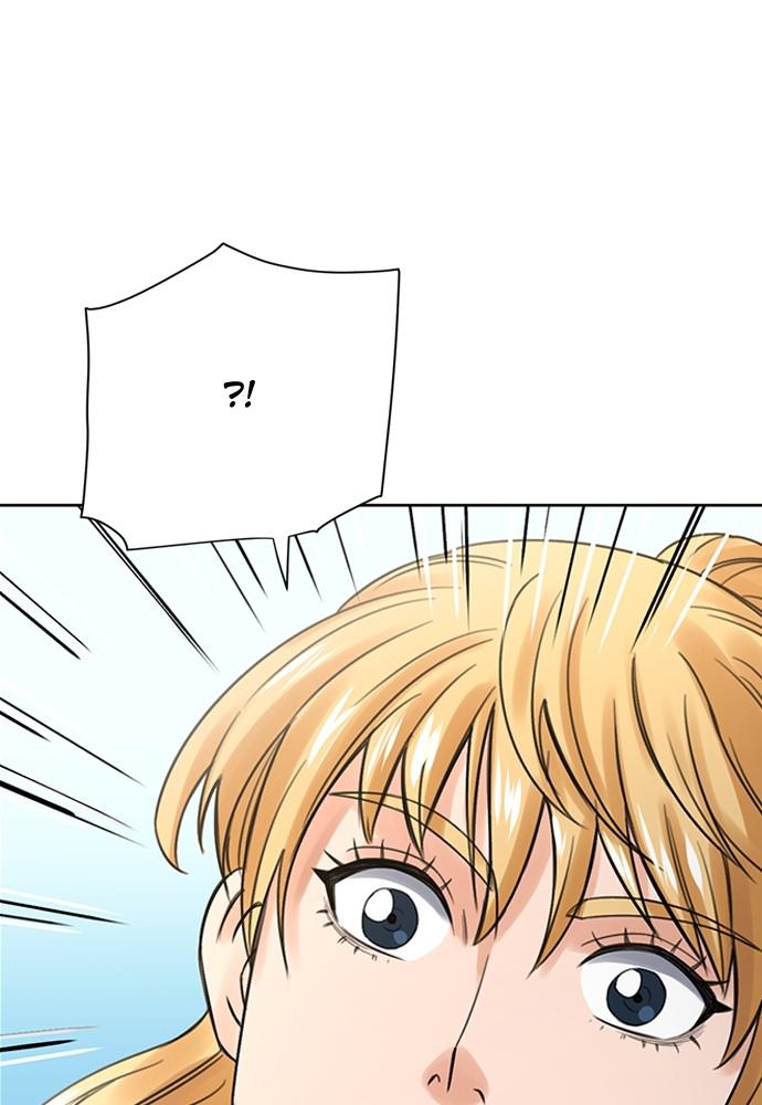 The Druid of Seoul Station Chapter 39 - Page 51