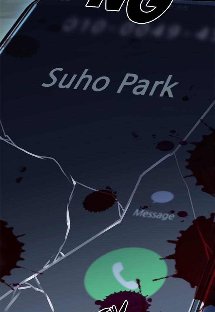 The Druid of Seoul Station Chapter 42 - Page 6