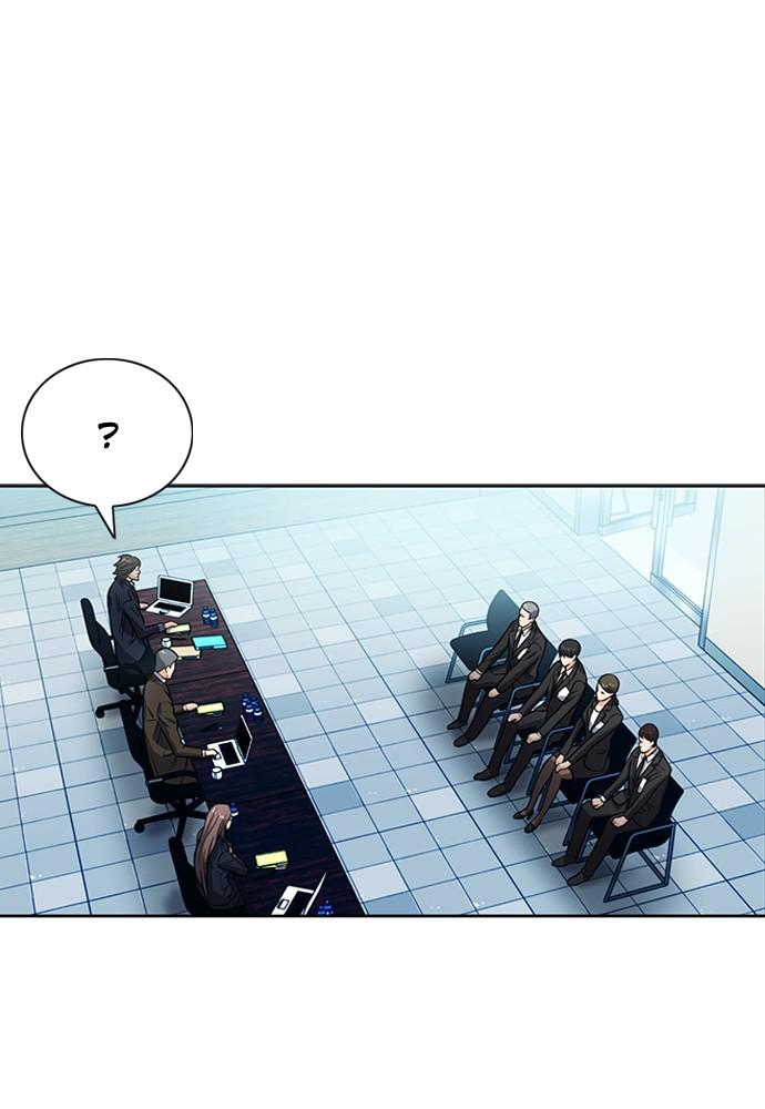 The Druid of Seoul Station Chapter 42 - Page 95