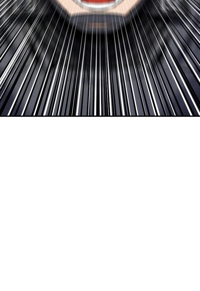 The Druid of Seoul Station Chapter 43 - Page 4