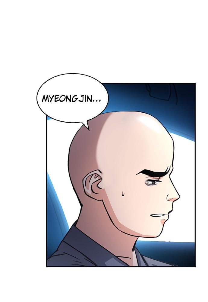 The Druid of Seoul Station Chapter 43 - Page 39